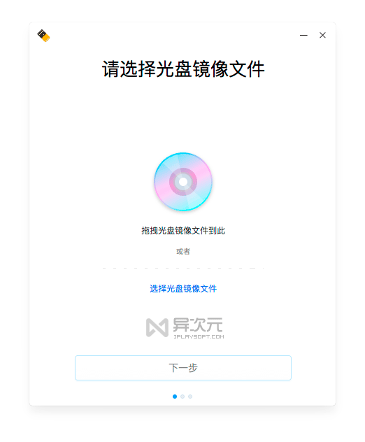 Deepin Boot Maker