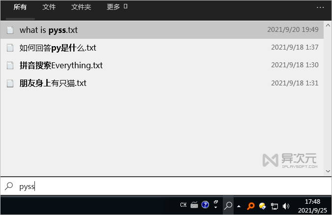 Everything Toolbar