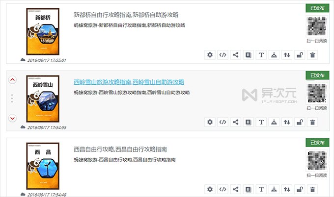 管理电子书