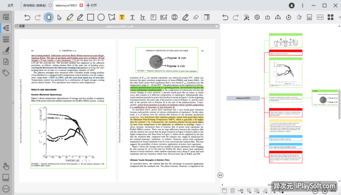 BookxNote 读书笔记学习软件