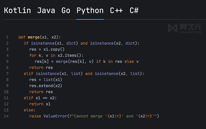 Python 代码编程字体