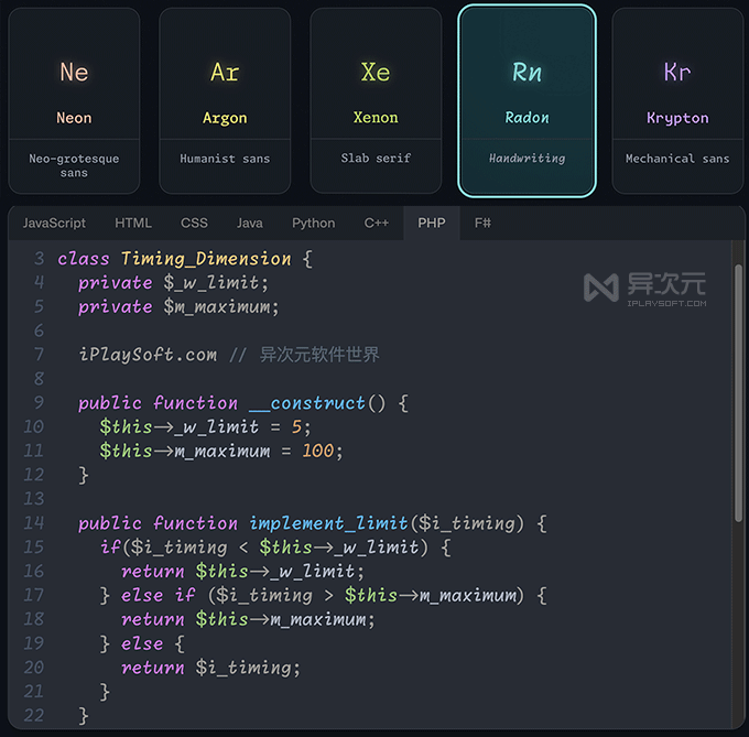 Radon 字体显示效果