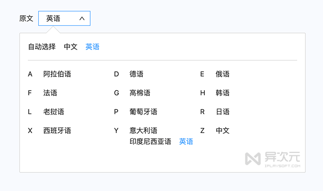 多语言支持