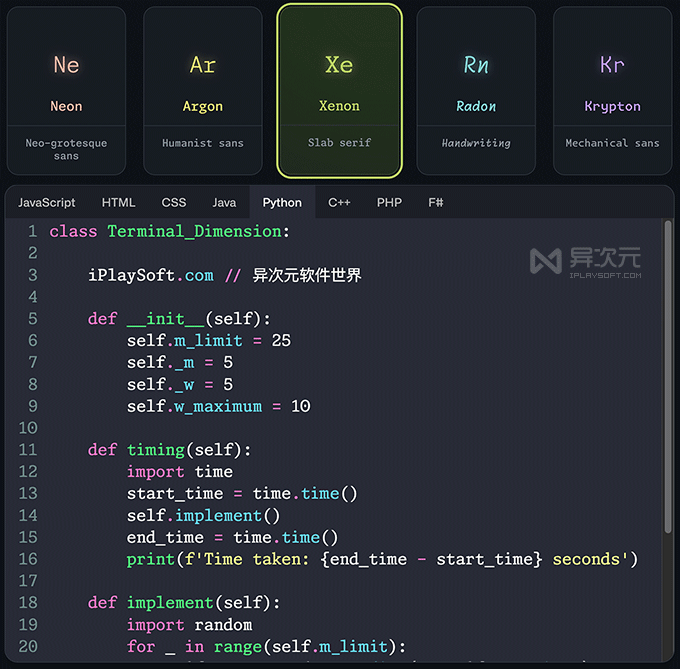 Xenon 字体显示效果